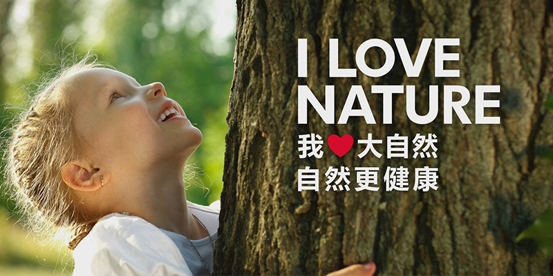 Rev&ecirc;tement de sol &eacute;cologique