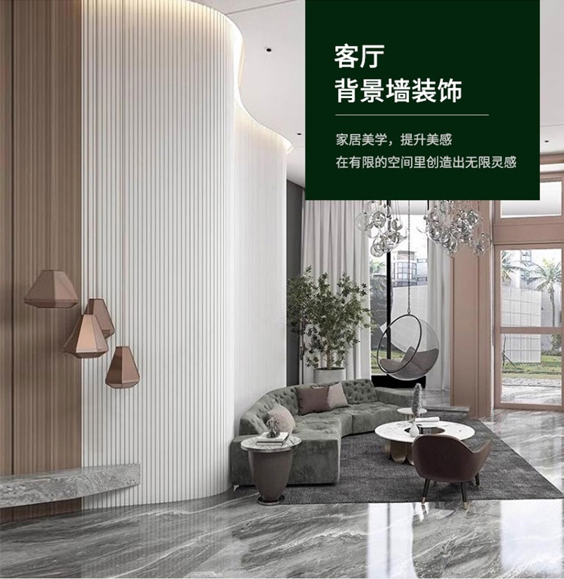 Int&eacute;rieur du panneau mural WPC