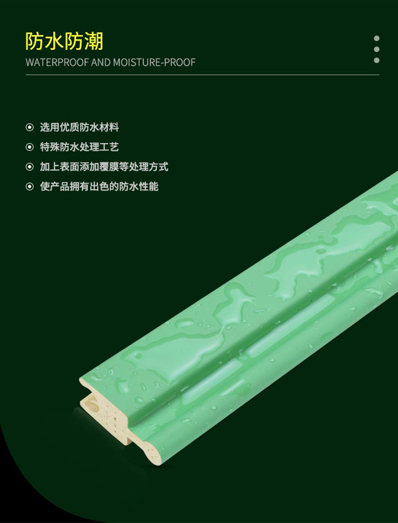 Panneaux muraux imperm&eacute;ables de luxe