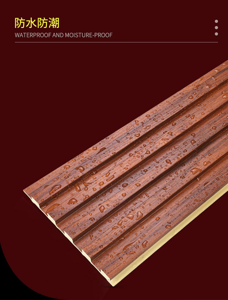 Panneau cannel&eacute; en bois imperm&eacute;able