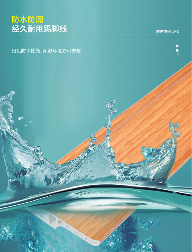 Plinthe de sol imperm&eacute;able