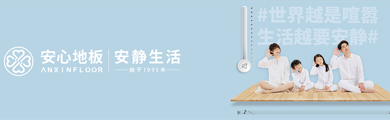 Rev&ecirc;tement de sol anti-moisissure