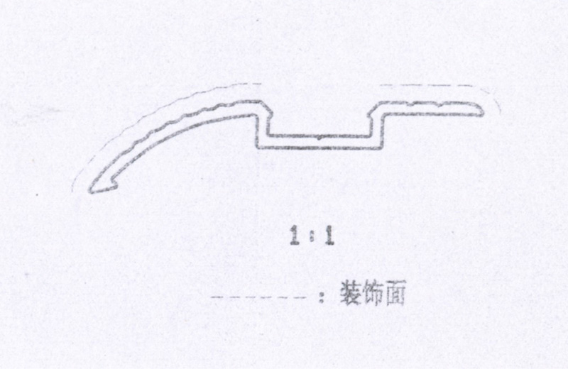 Bande de transition moquette-carrelage