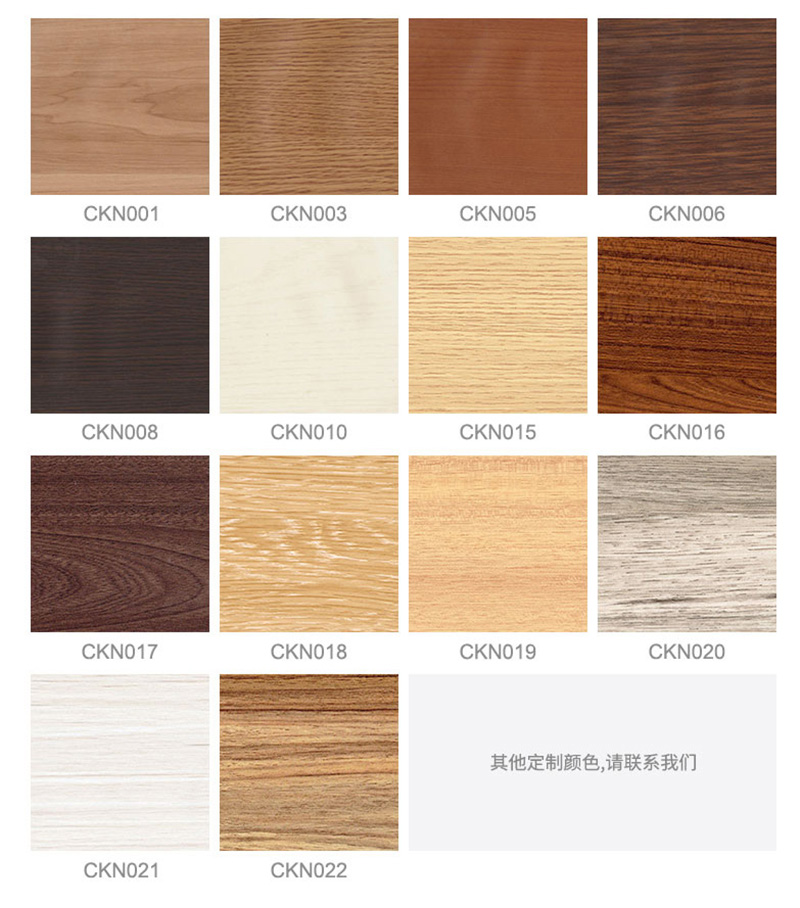 Plinthe en PVC de diff&eacute;rentes tailles 