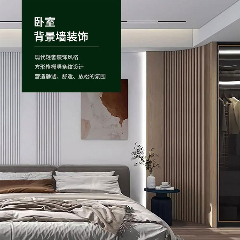 Panneaux muraux &eacute;tanches