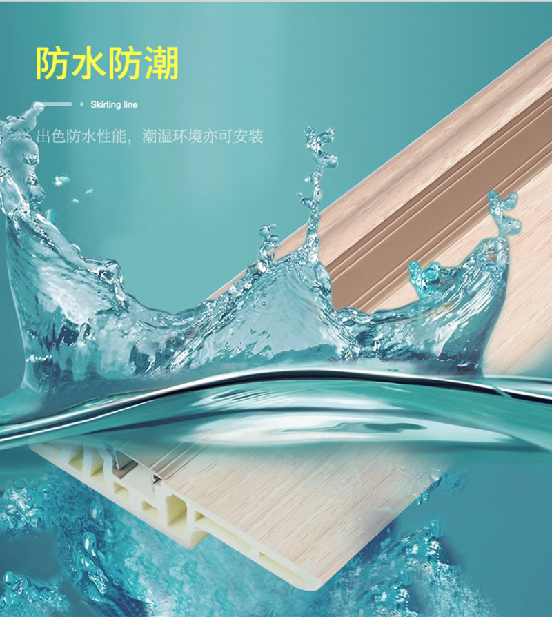 Plinthe en plastique imperm&eacute;able