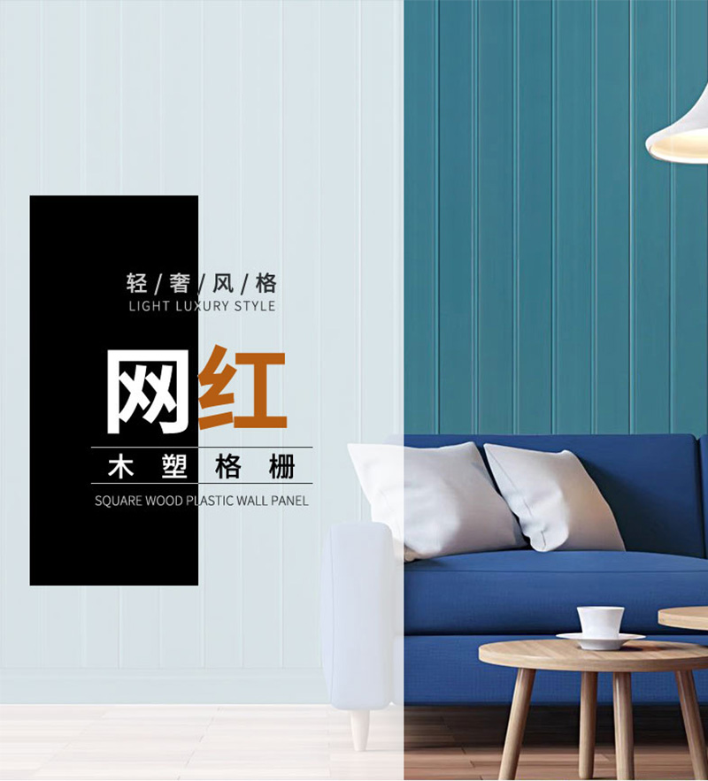 Panneaux de rev&ecirc;tement mural en grain de bois