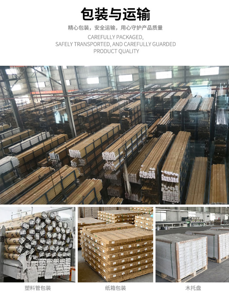 Profil&eacute;s de plinthes en PVC imperm&eacute;ables