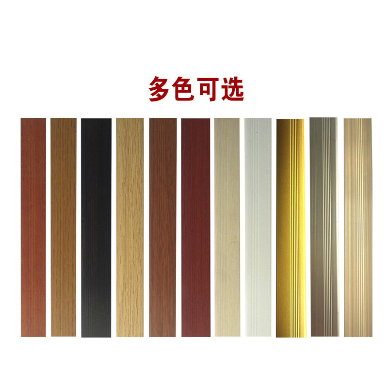  Bande de transition de sol en aluminium