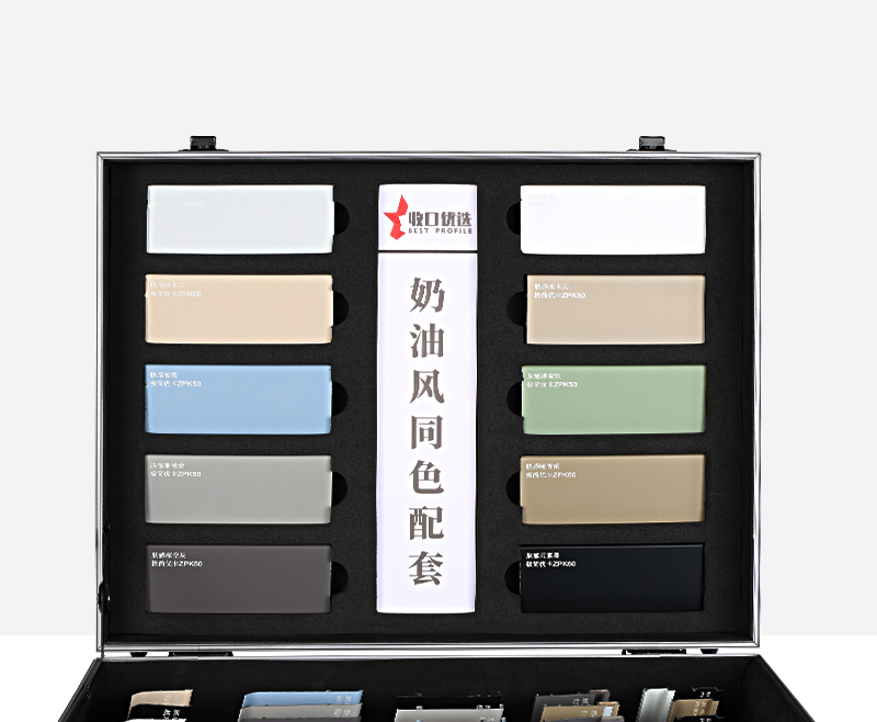 plinthe en aluminium