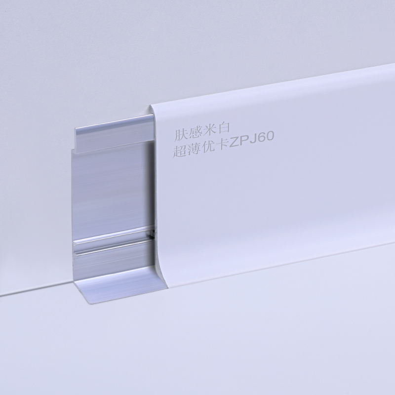 profil&eacute; de plinthe en aluminium