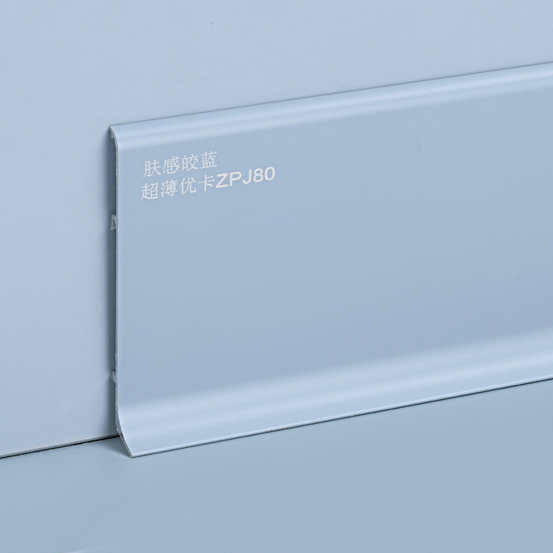 plinthe en aluminium