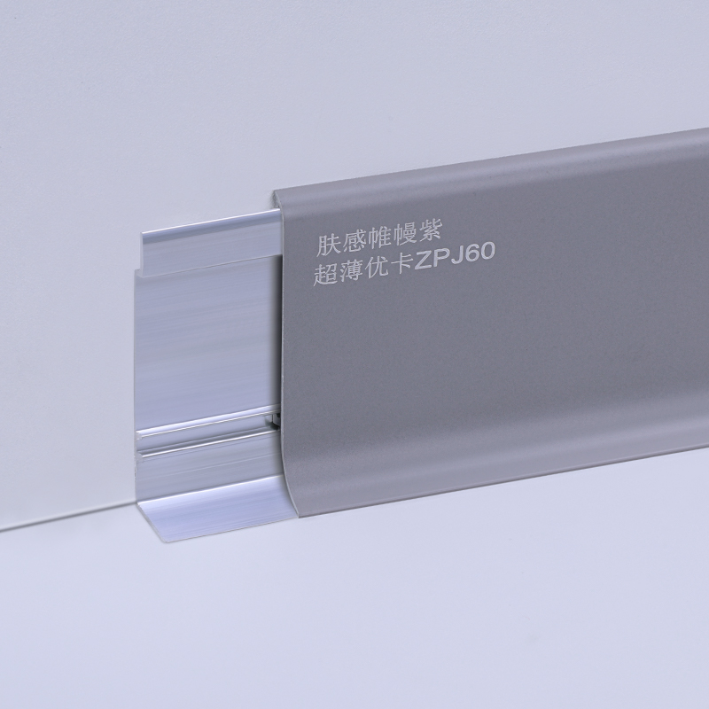 plinthe en aluminium