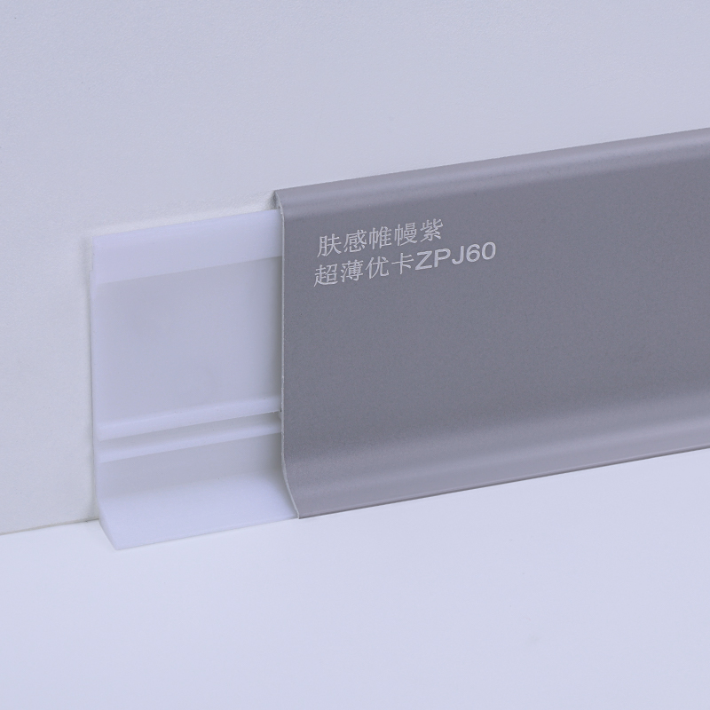 plinthe en aluminium