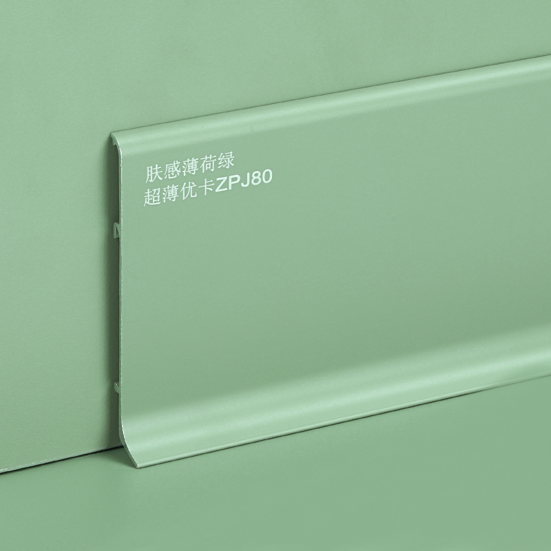 plinthe en aluminium