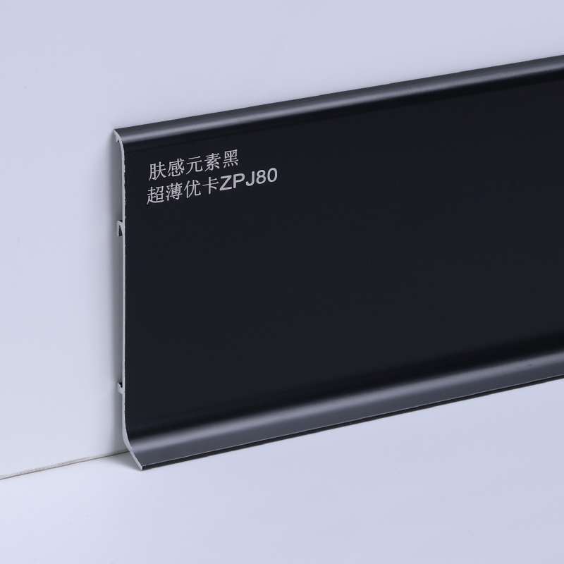 plinthes en aluminium chine