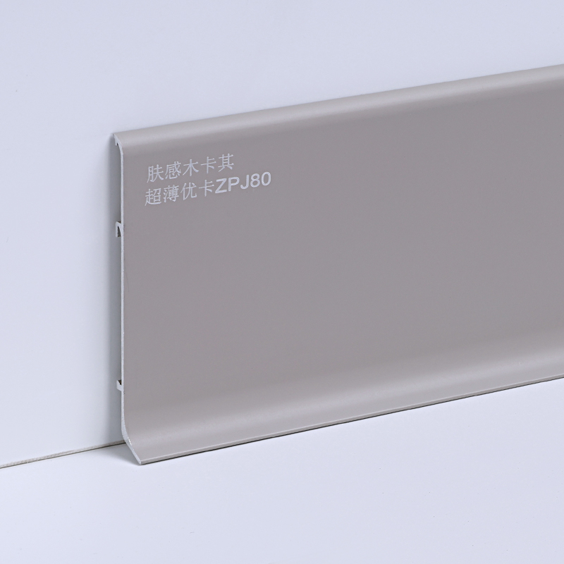 plinthe en aluminium