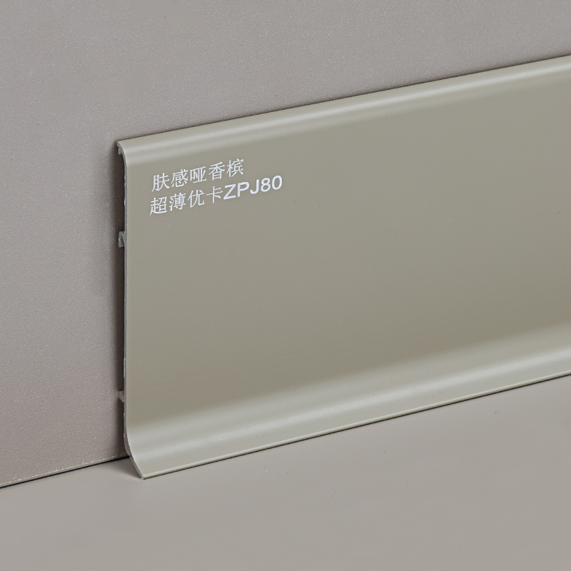 plinthe en aluminium