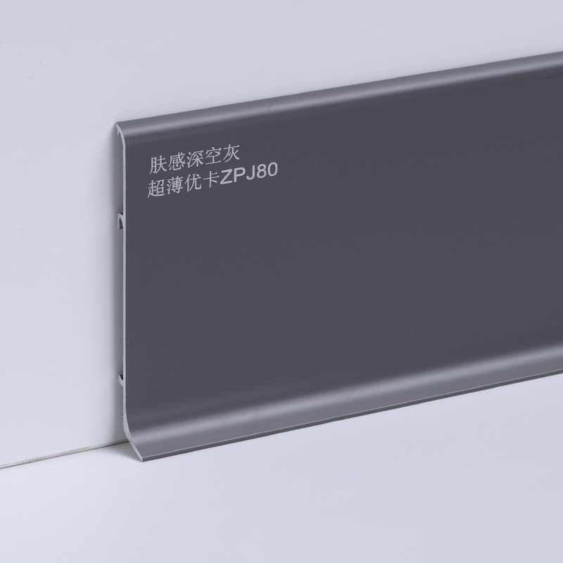 plinthe en aluminium