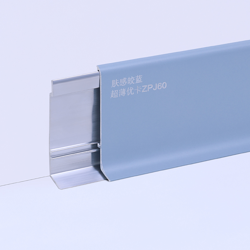 plinthe en aluminium