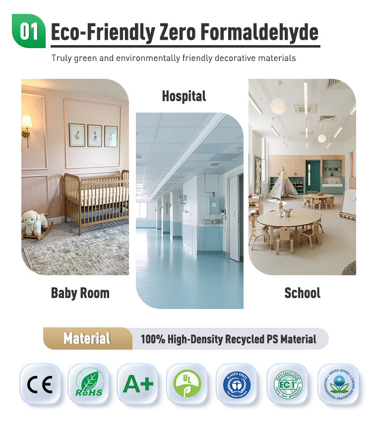 plinthe-ps-z&eacute;ro-formald&eacute;hyde-pour-h&ocirc;pitaux-&eacute;coles.webp